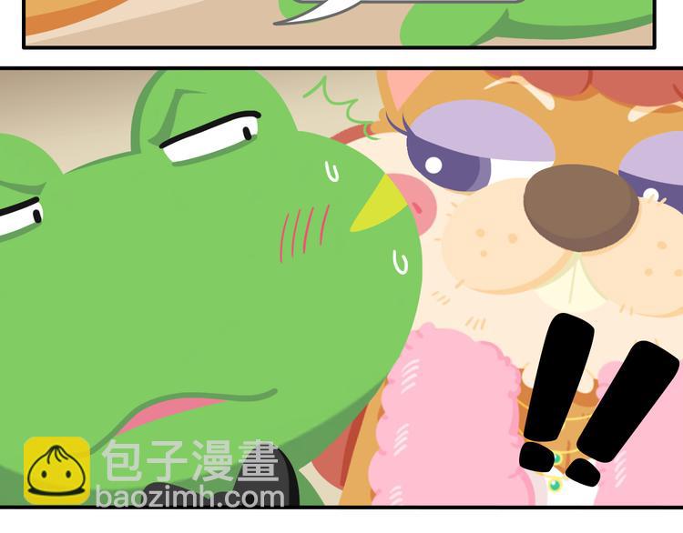 《消消乐萌萌团》第54话 汪！汪！汪！ 第42页