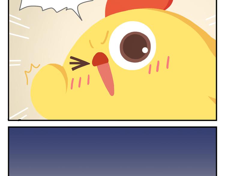 《消消乐萌萌团》第54话 汪！汪！汪！ 第6页