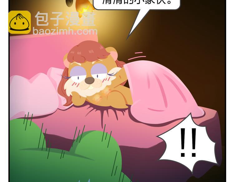 《消消乐萌萌团》第56话 生命最重要的东西（上） 第39页