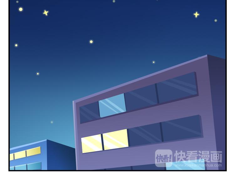 《消消乐萌萌团》第55话 那些花儿 第24页