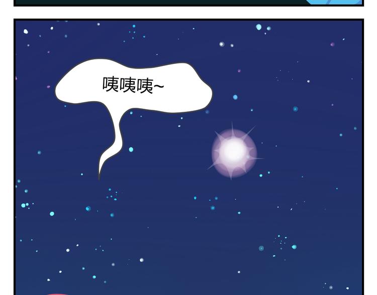 《消消乐萌萌团》第57话 生命最重要的东西（下） 第30页