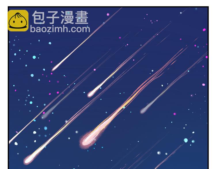 《消消乐萌萌团》第57话 生命最重要的东西（下） 第44页