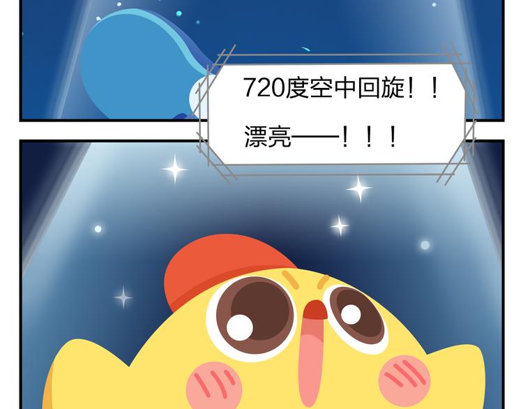 《消消乐萌萌团》第57话 生命最重要的东西（下） 第4页