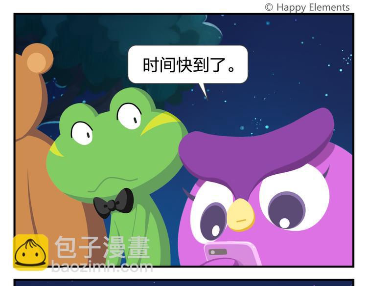 《消消乐萌萌团》第57话 生命最重要的东西（下） 第9页