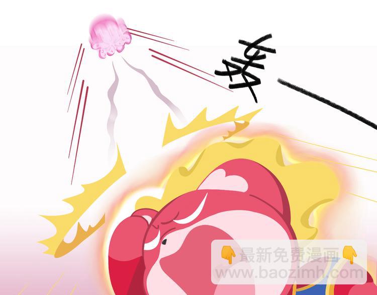 《消消乐萌萌团》短篇漫画02 惊奇么么 第9页