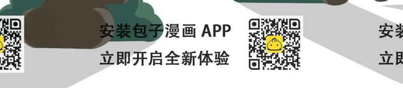 《消消乐萌萌团》短篇漫画03 莱萌生日 第2页