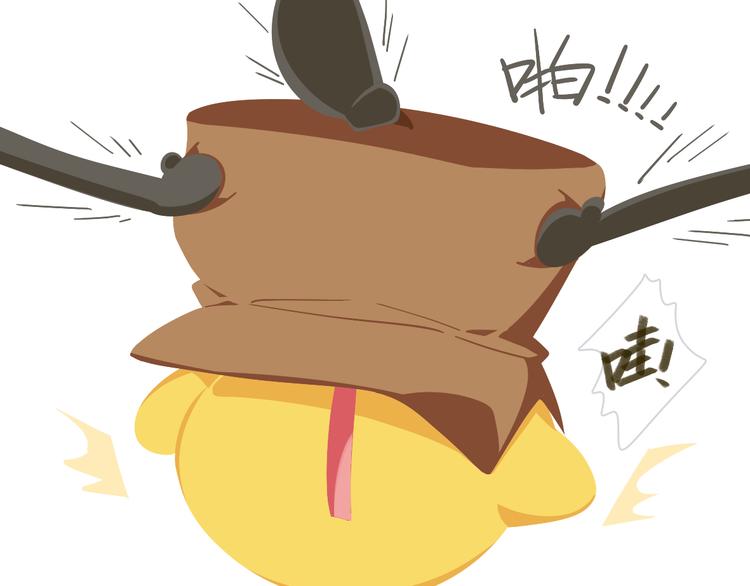 《消消乐萌萌团》短篇漫画03 莱萌生日 第3页