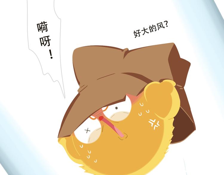《消消乐萌萌团》短篇漫画03 莱萌生日 第9页
