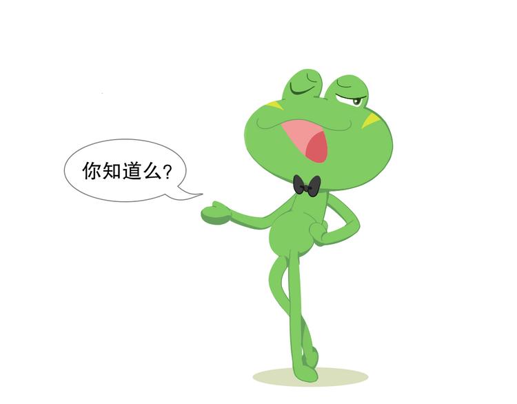 《消消乐萌萌团》短篇漫画04 最完美的人 第1页