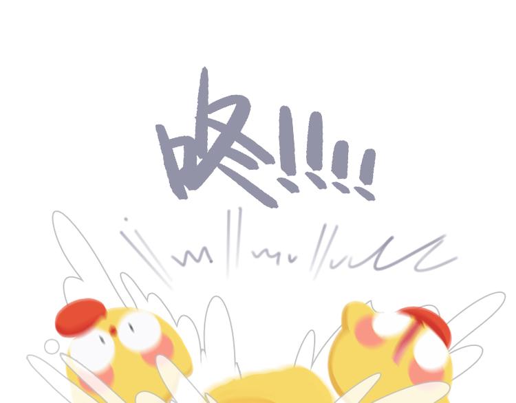 《消消乐萌萌团》短篇漫画05 竹蜻蜓 第13页