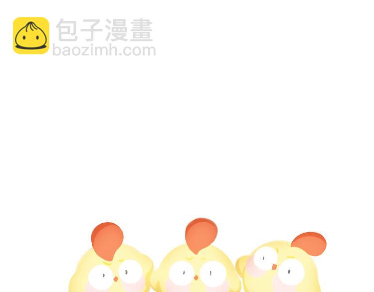《消消乐萌萌团》短篇漫画05 竹蜻蜓 第15页