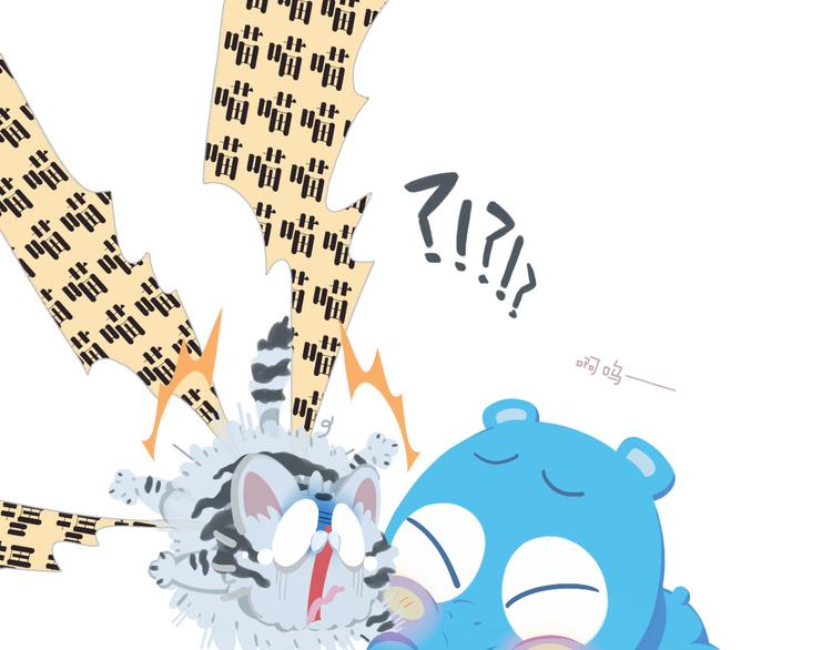 《消消乐萌萌团》短篇漫画08 好吃吗 第7页