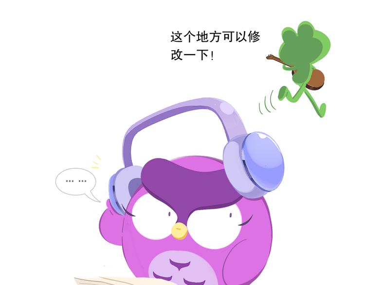 《消消乐萌萌团》短篇漫画06 歌还不赖啊 第13页