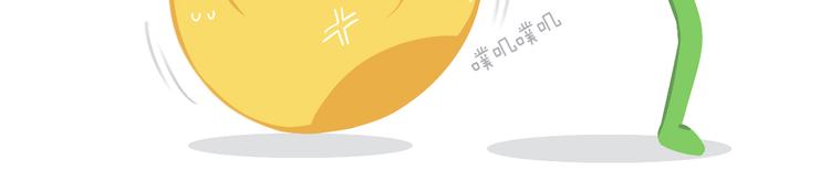 《消消乐萌萌团》短篇漫画11 嘿嘿嘿 第2页