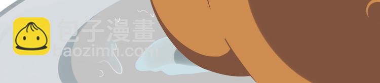 《消消乐萌萌团》短篇漫画10 没有存在感 第6页