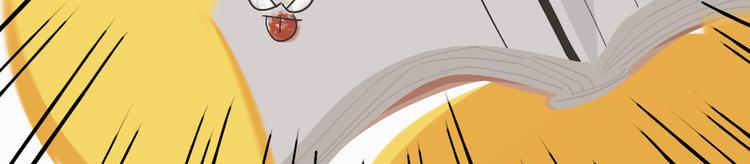 《消消乐萌萌团》短篇漫画12 武功秘籍 第12页