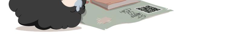 《消消乐萌萌团》短篇漫画12 武功秘籍 第2页