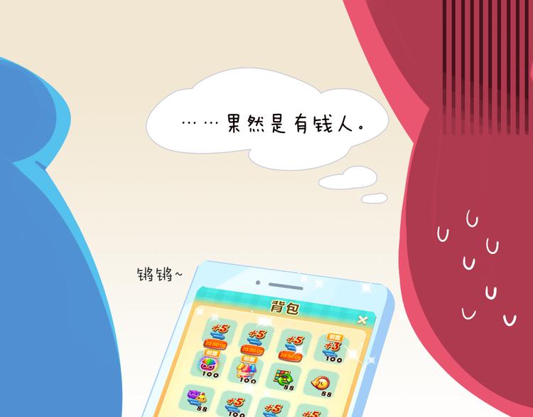 《消消乐萌萌团》短篇漫画15 难关 第9页