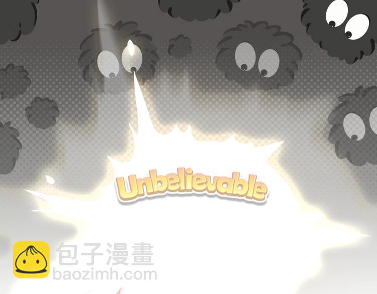 《消消乐萌萌团》短篇漫画17 烦恼消除器 第9页