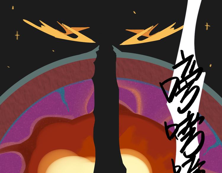《消消乐萌萌团》短篇漫画20 鹰式教育 第13页