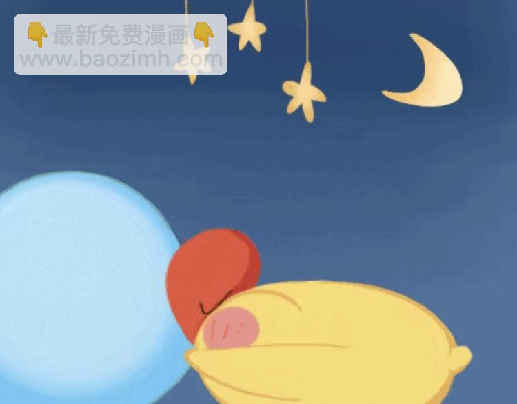 《消消乐萌萌团》短篇漫画21 打气筒了解一下 第7页