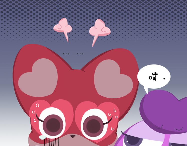 《消消乐萌萌团》短篇漫画28 么么的夏天 第11页