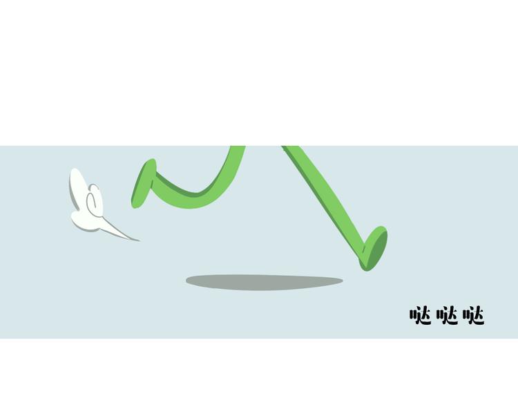 《消消乐萌萌团》短篇漫画25 我需要你 第5页