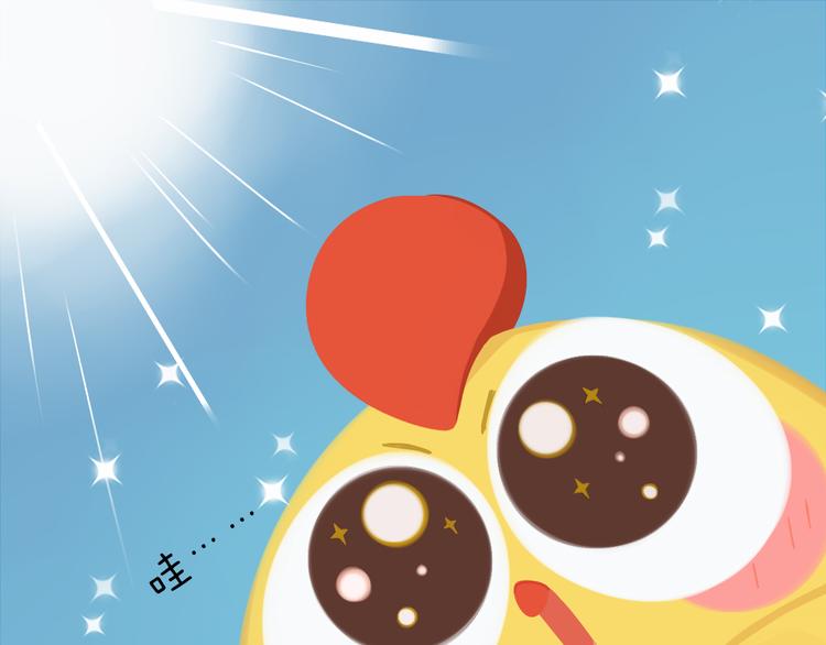 《消消乐萌萌团》短篇漫画31 想飞的鸡 第9页