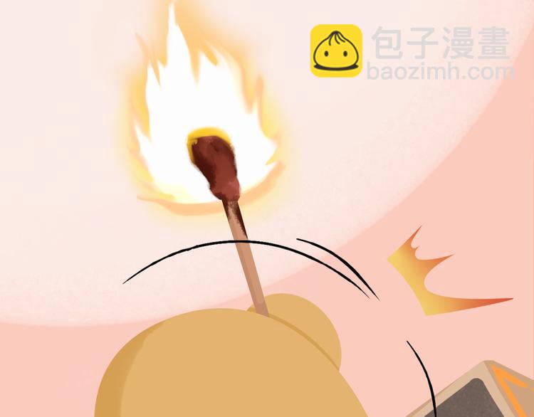 《消消乐萌萌团》短篇漫画29 放暑假 第7页