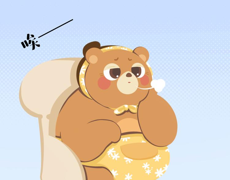 《消消乐萌萌团》短篇漫画36 妈妈的烦恼 第1页
