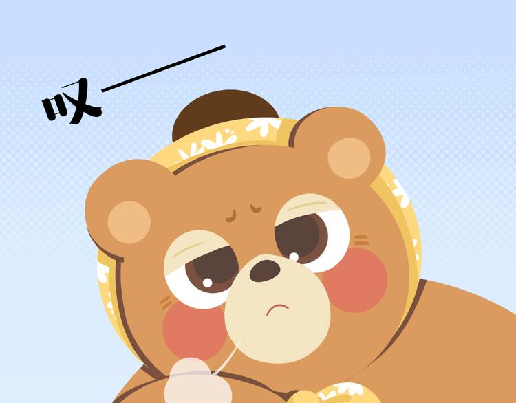 《消消乐萌萌团》短篇漫画36 妈妈的烦恼 第3页