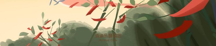 《消消乐萌萌团》短篇漫画35 七夕 第2页