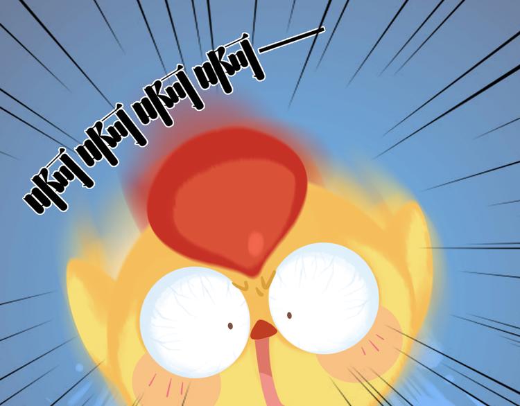 《消消乐萌萌团》短篇漫画38 莱萌送医 第1页