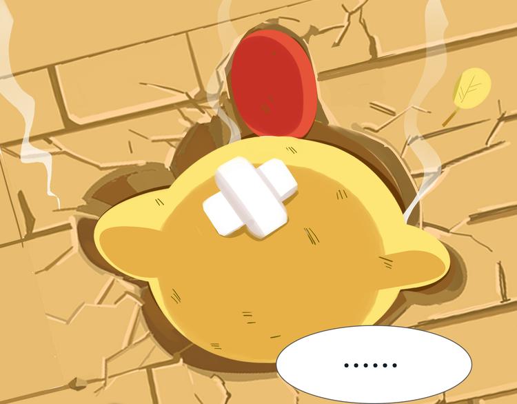 《消消乐萌萌团》短篇漫画37 超级滑板 第11页