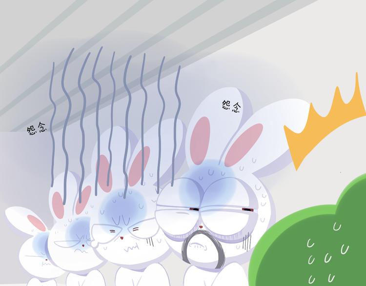 《消消乐萌萌团》短篇漫画44 上厕所不要玩手机 第13页
