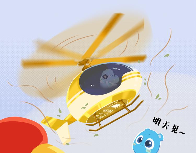《消消乐萌萌团》短篇漫画51 有钱人的生活 第11页