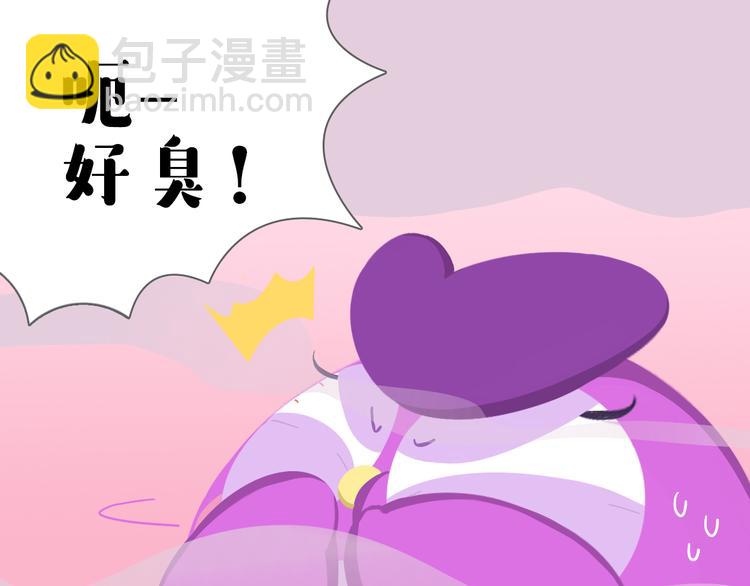 《消消乐萌萌团》短篇漫画54 乱室佳人 第3页