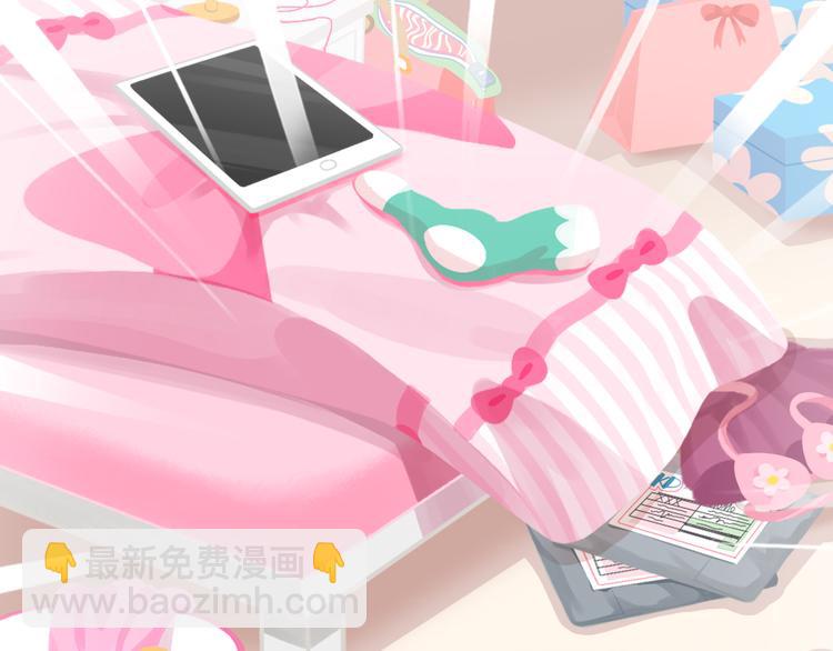 《消消乐萌萌团》短篇漫画54 乱室佳人 第7页