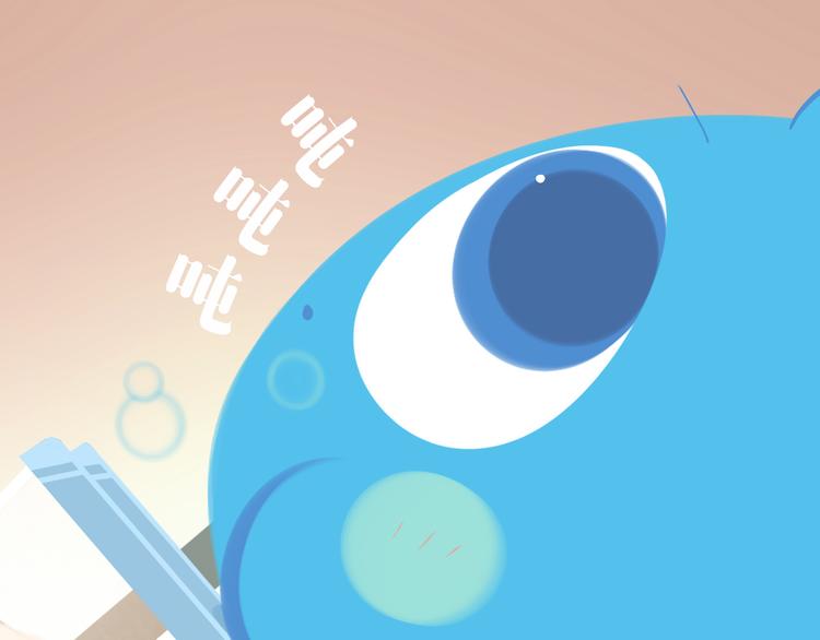 《消消乐萌萌团》短篇漫画55 奶茶 第9页