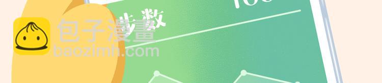 《消消乐萌萌团》短篇漫画58 鸡毛掸子 第8页