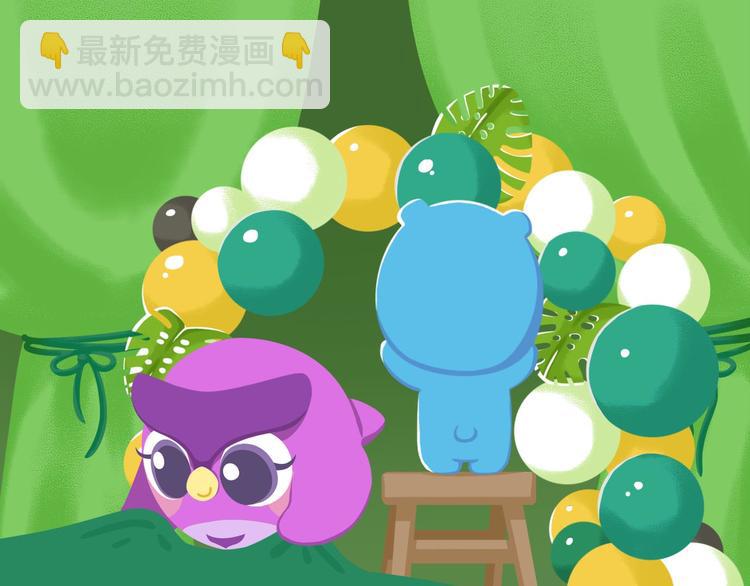 《消消乐萌萌团》短篇漫画63 爱逗生日 第3页