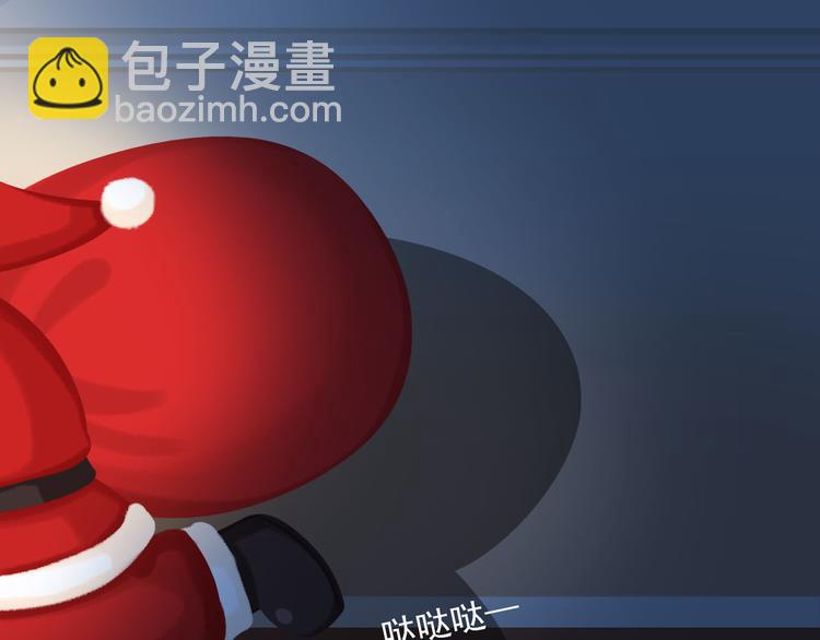 《消消乐萌萌团》短篇漫画66 圣诞 第7页