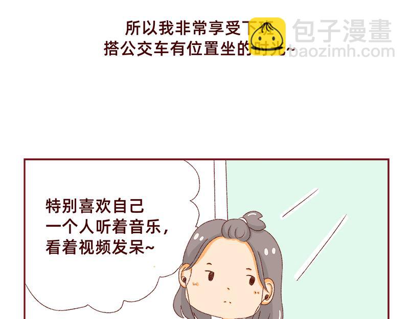 《加零的漫画日记》喜欢吃炸鸡的小姐姐 第25页