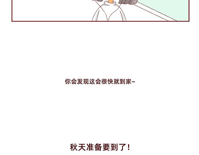 《加零的漫画日记》喜欢吃炸鸡的小姐姐 第26页