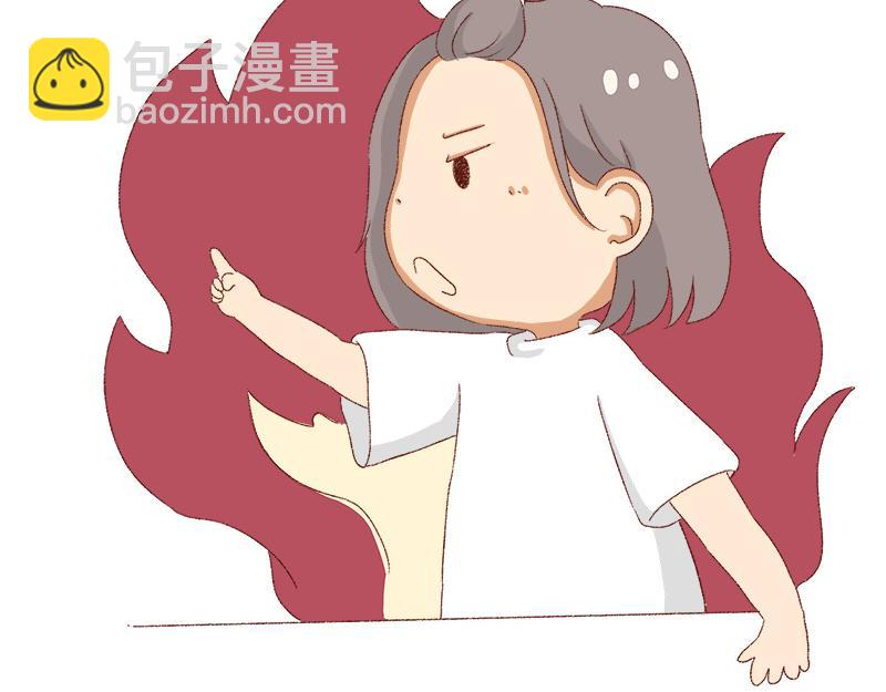 《加零的漫画日记》喜欢吃炸鸡的小姐姐 第49页