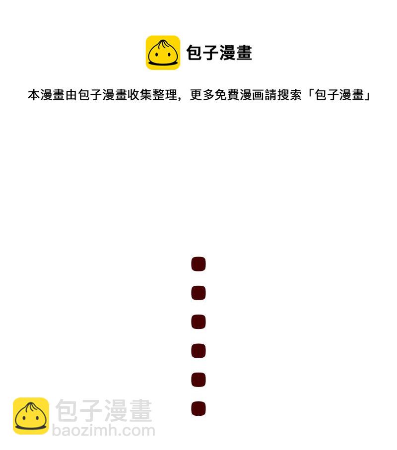 《加零的漫画日记》喜欢吃炸鸡的小姐姐 第50页