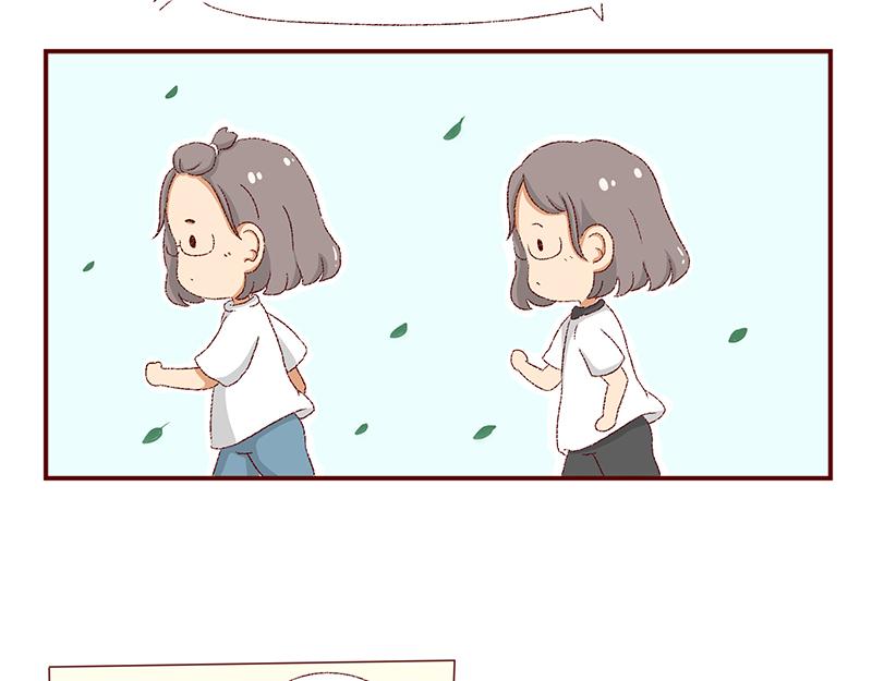 《加零的漫画日记》独处不爱凑热闹的性格 第17页
