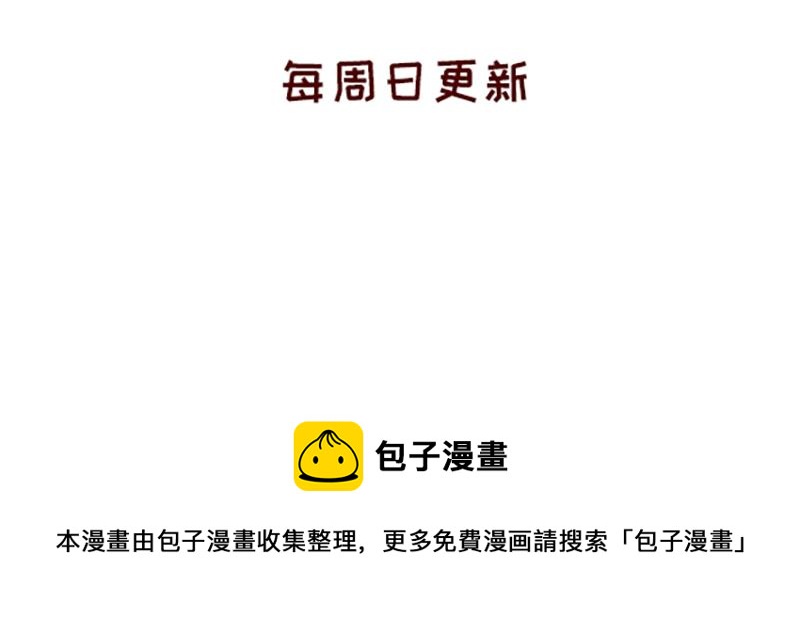 《加零的漫画日记》独处不爱凑热闹的性格 第30页