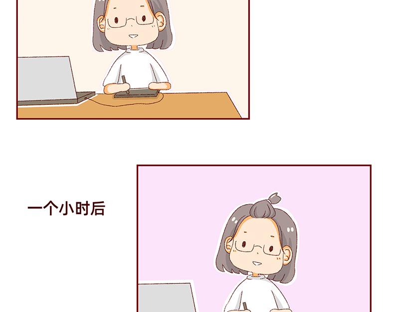 《加零的漫画日记》我是一个可爱的小胖子 第10页