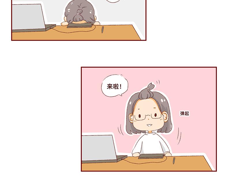 《加零的漫画日记》我是一个可爱的小胖子 第12页